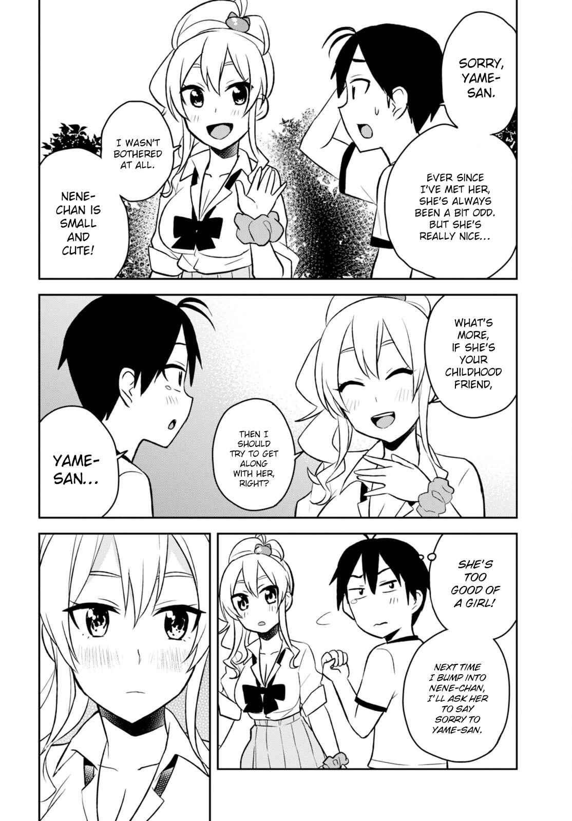 Page 19 Chapter 24 Hajimete no Gal