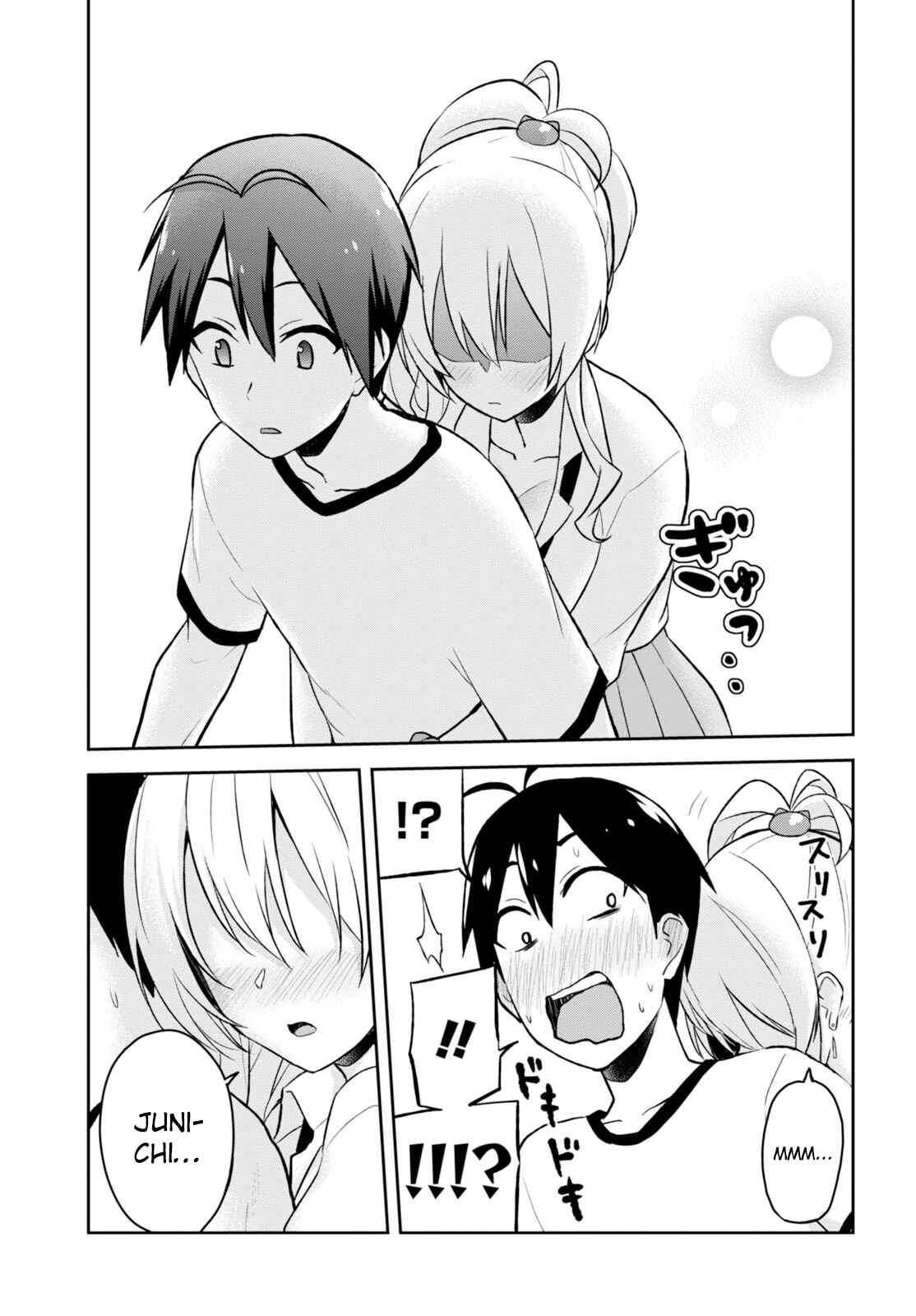 Page 20 Chapter 24 Hajimete no Gal