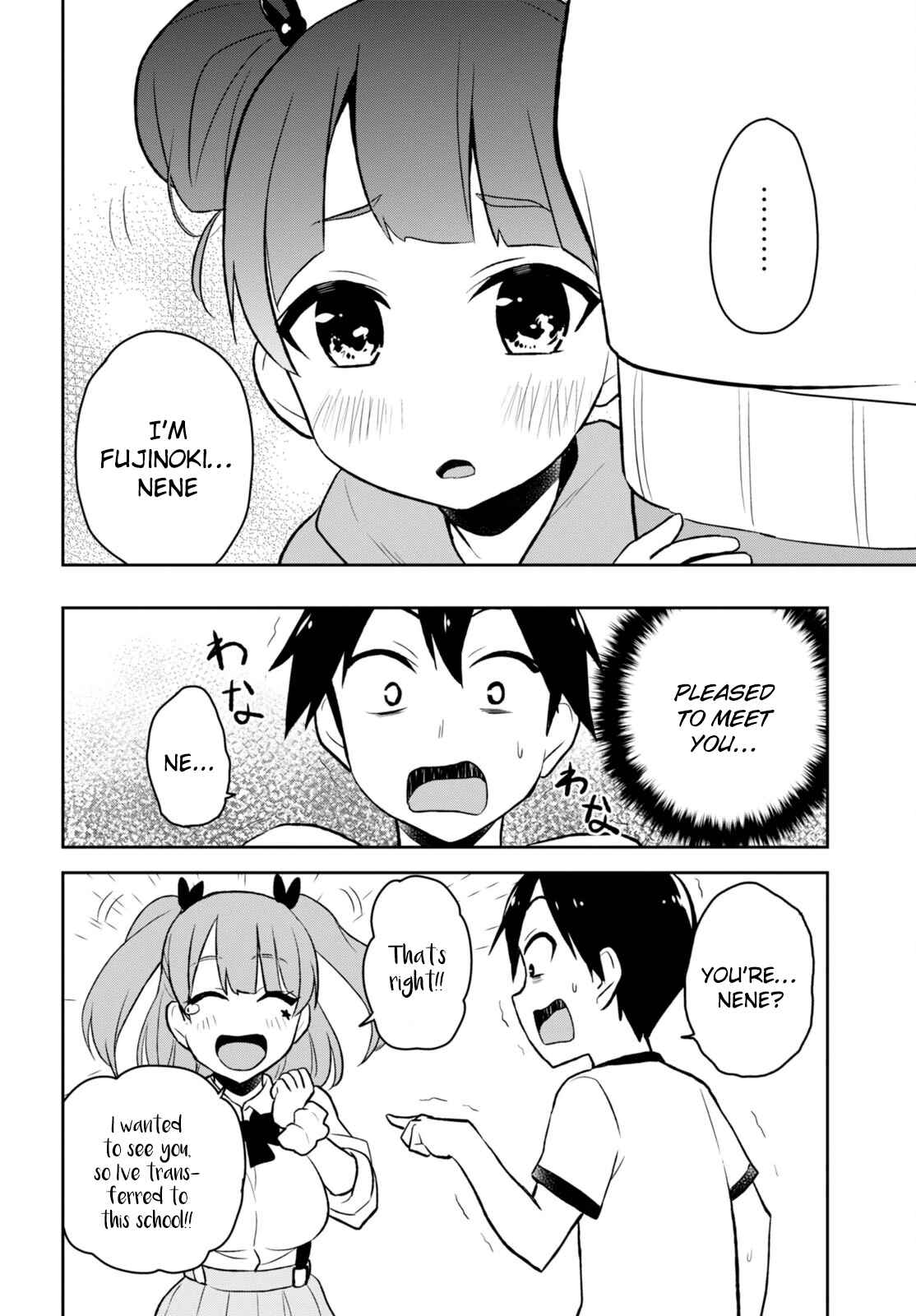 Page 7 Chapter 24 Hajimete no Gal