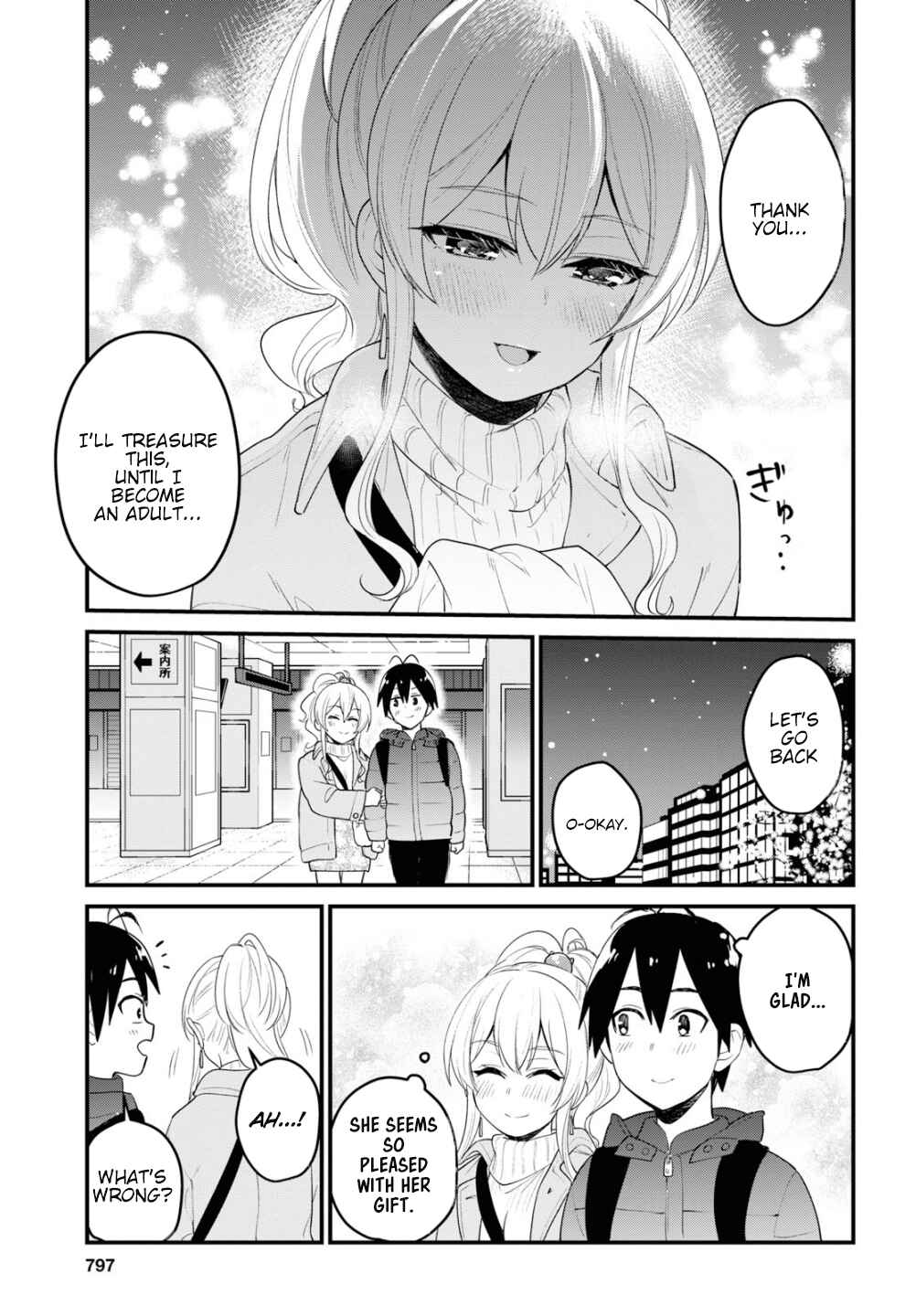 Page 16 Chapter 96 Hajimete no Gal