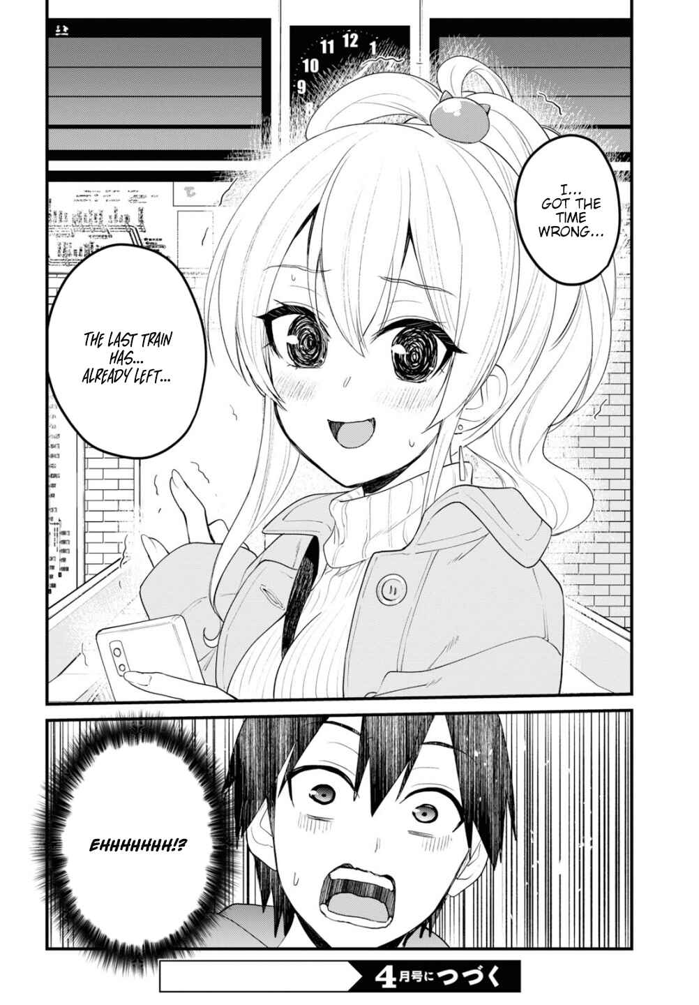 Page 17 Chapter 96 Hajimete no Gal