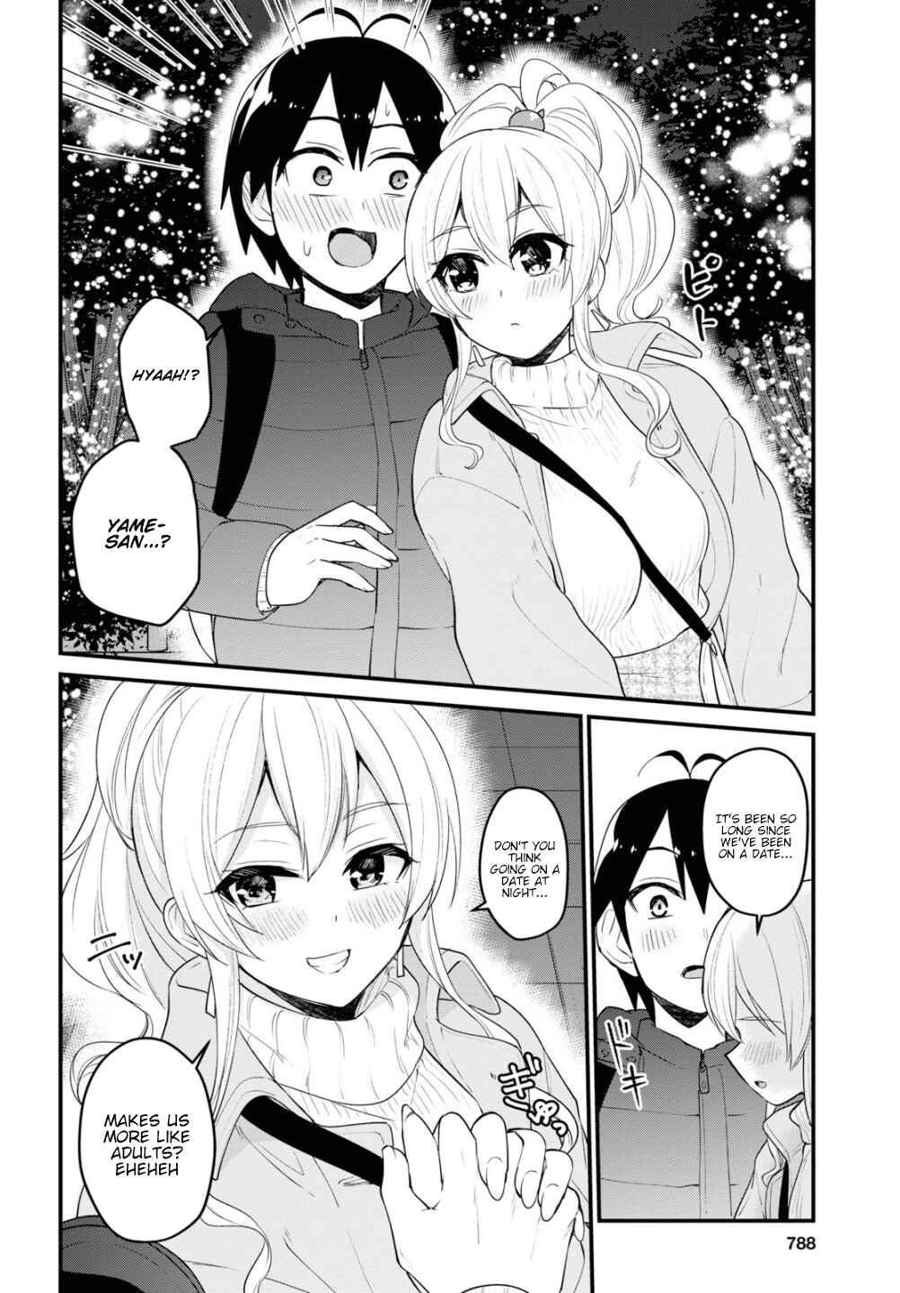 Page 7 Chapter 96 Hajimete no Gal