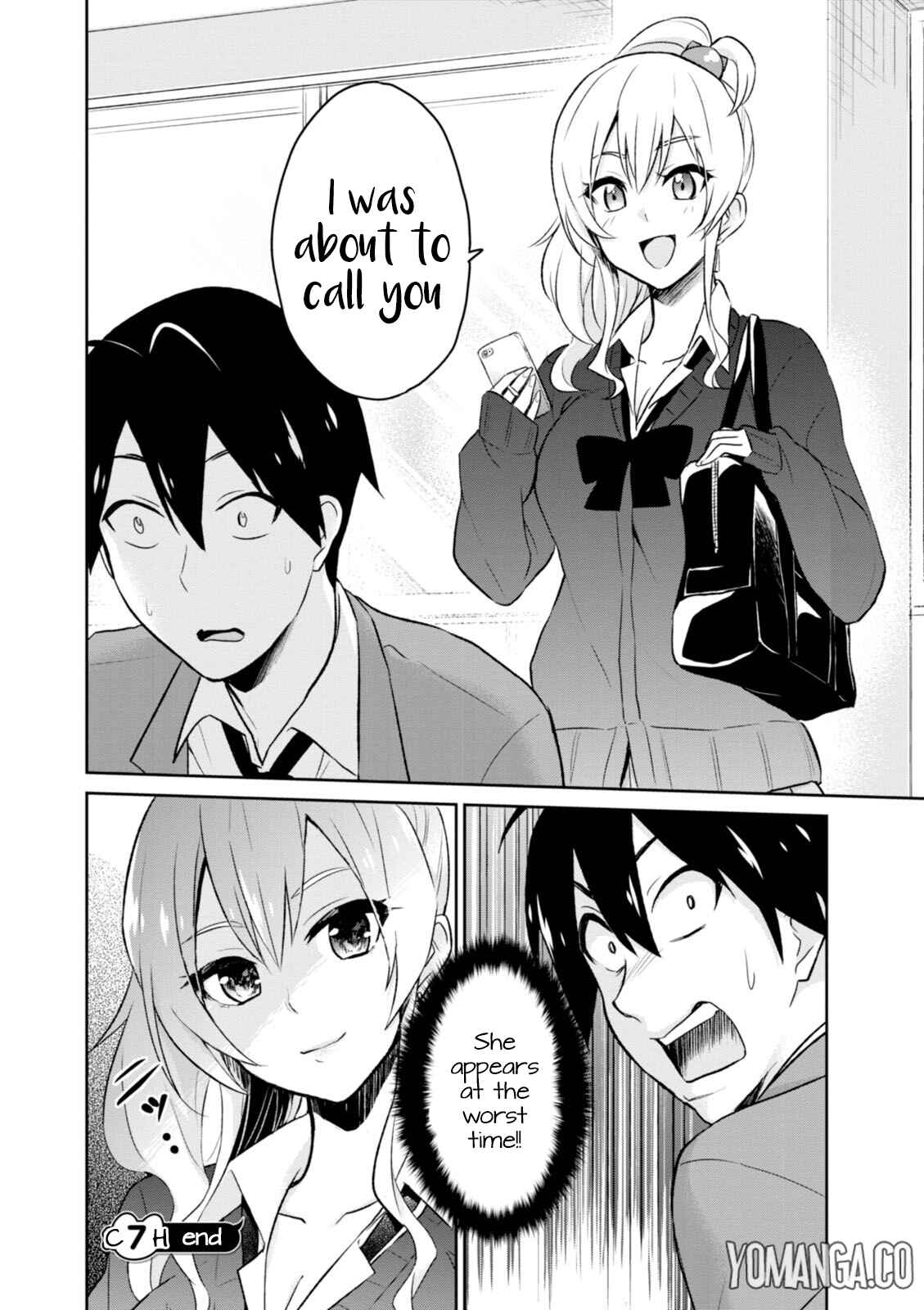 Page 17 Chapter 7 Hajimete no Gal