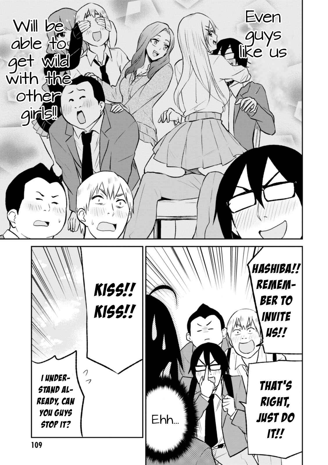 Page 6 Chapter 7 Hajimete no Gal