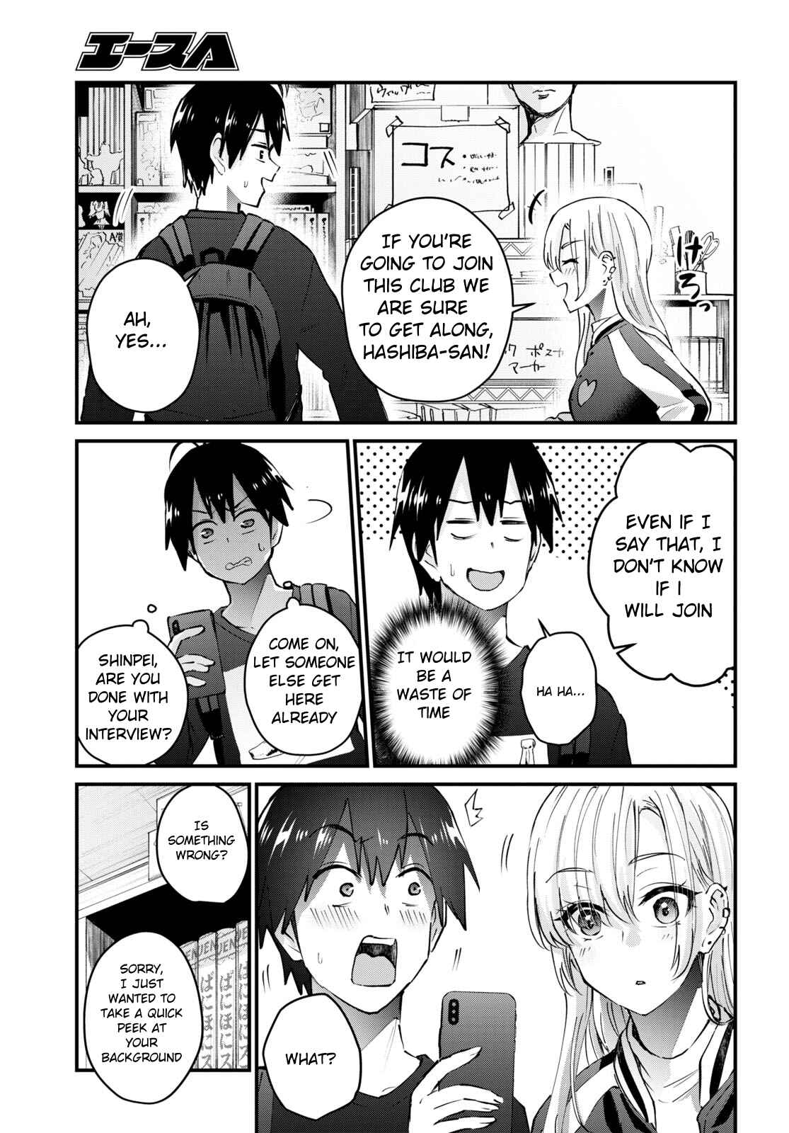 Page 10 Chapter 133 Hajimete no Gal