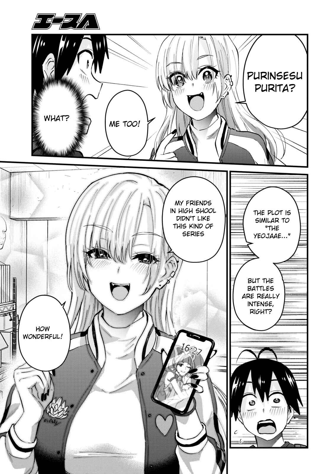 Page 12 Chapter 133 Hajimete no Gal