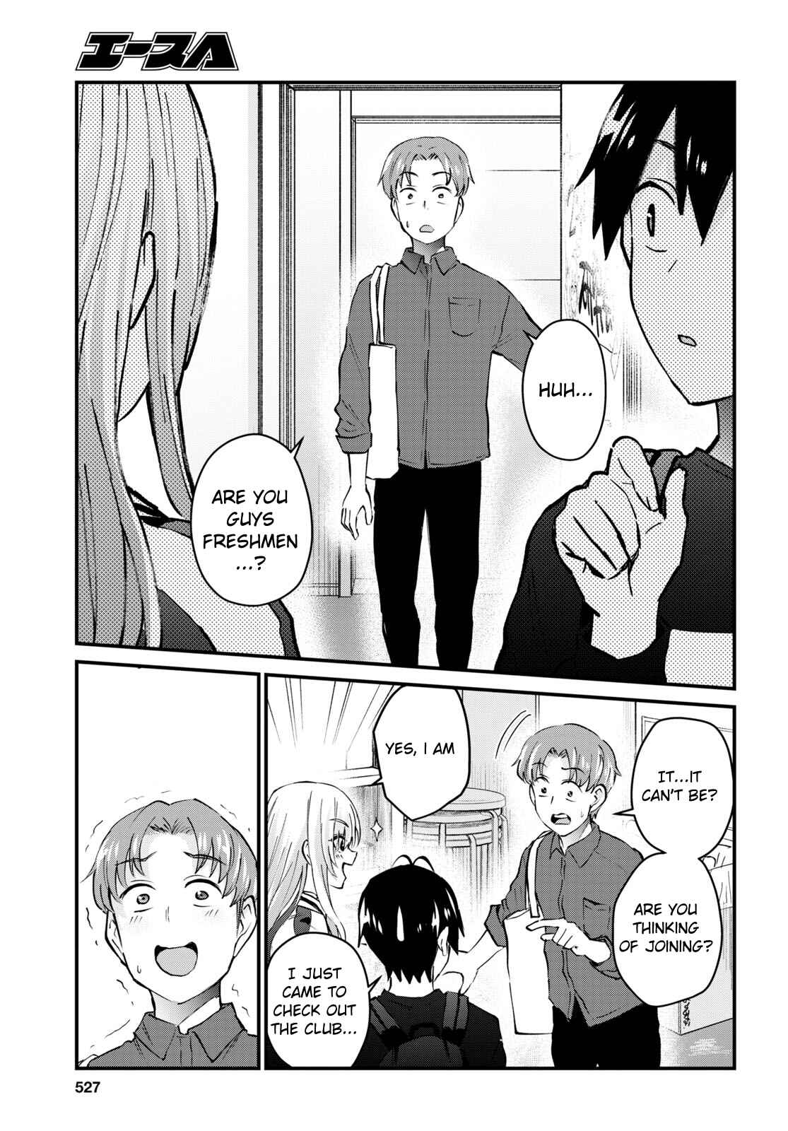 Page 14 Chapter 133 Hajimete no Gal