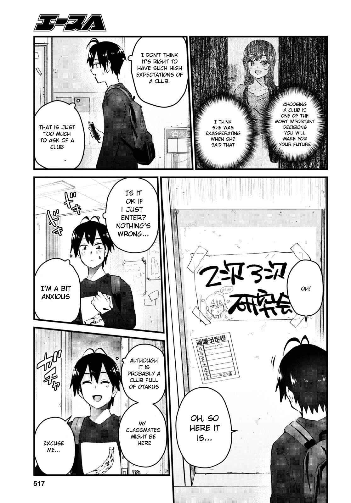 Page 4 Chapter 133 Hajimete no Gal