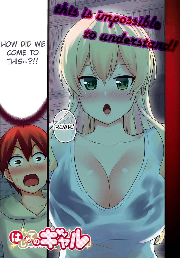 Page 2 Chapter 78 Hajimete no Gal