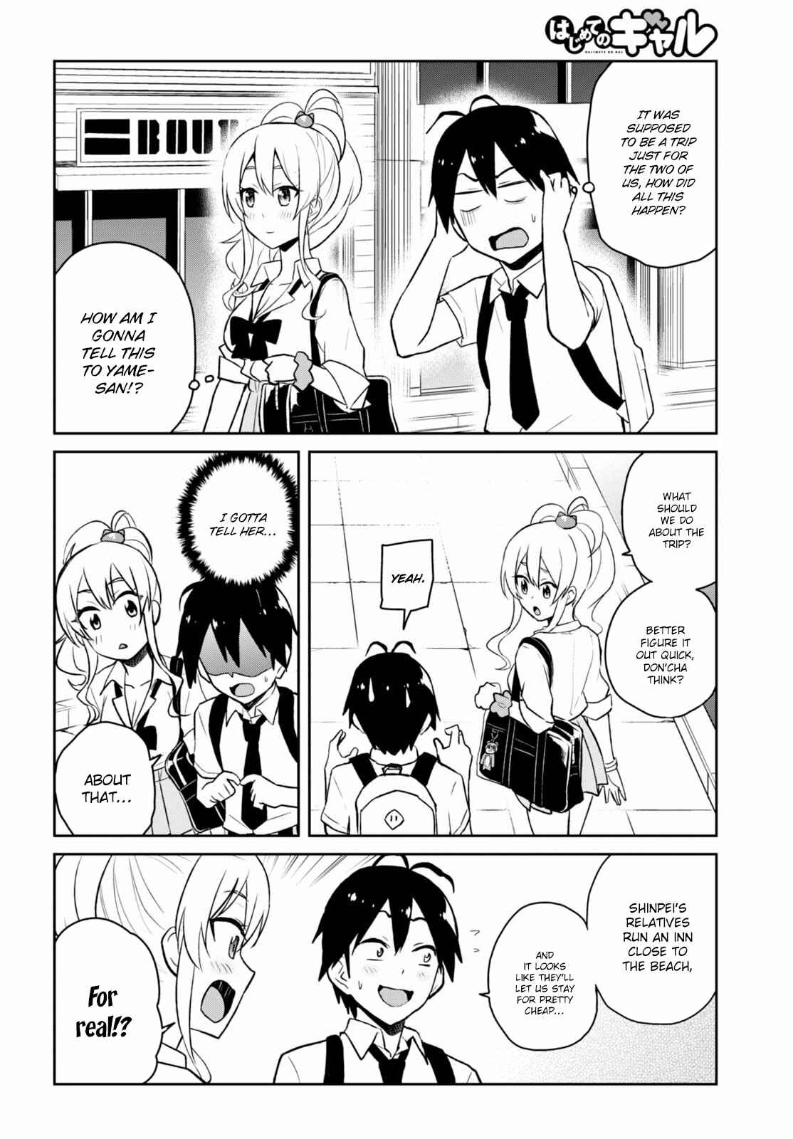 Page 15 Chapter 40 Hajimete no Gal
