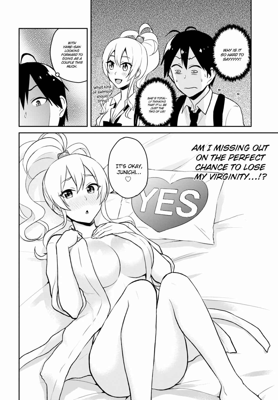 Page 17 Chapter 40 Hajimete no Gal
