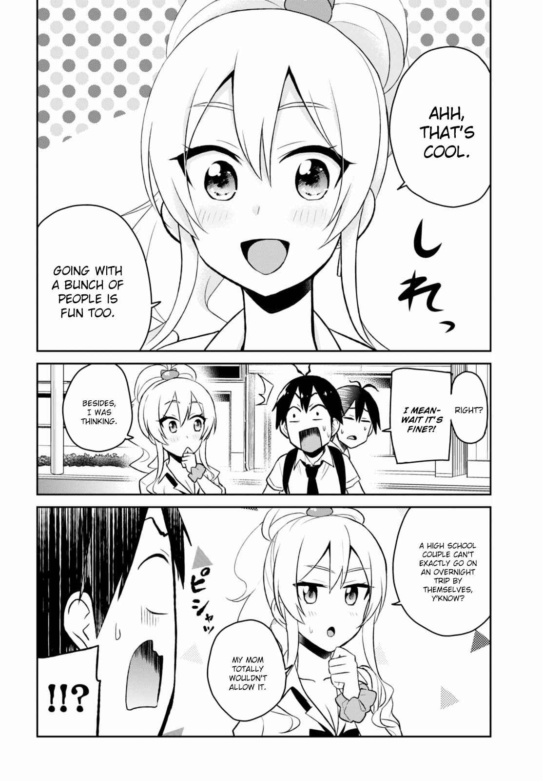 Page 19 Chapter 40 Hajimete no Gal