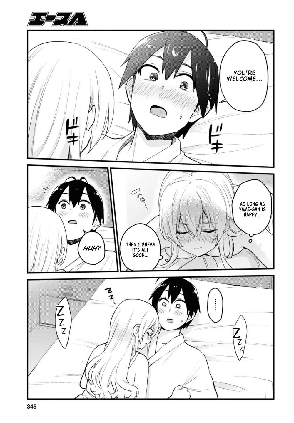 Page 14 Chapter 102 Hajimete no Gal
