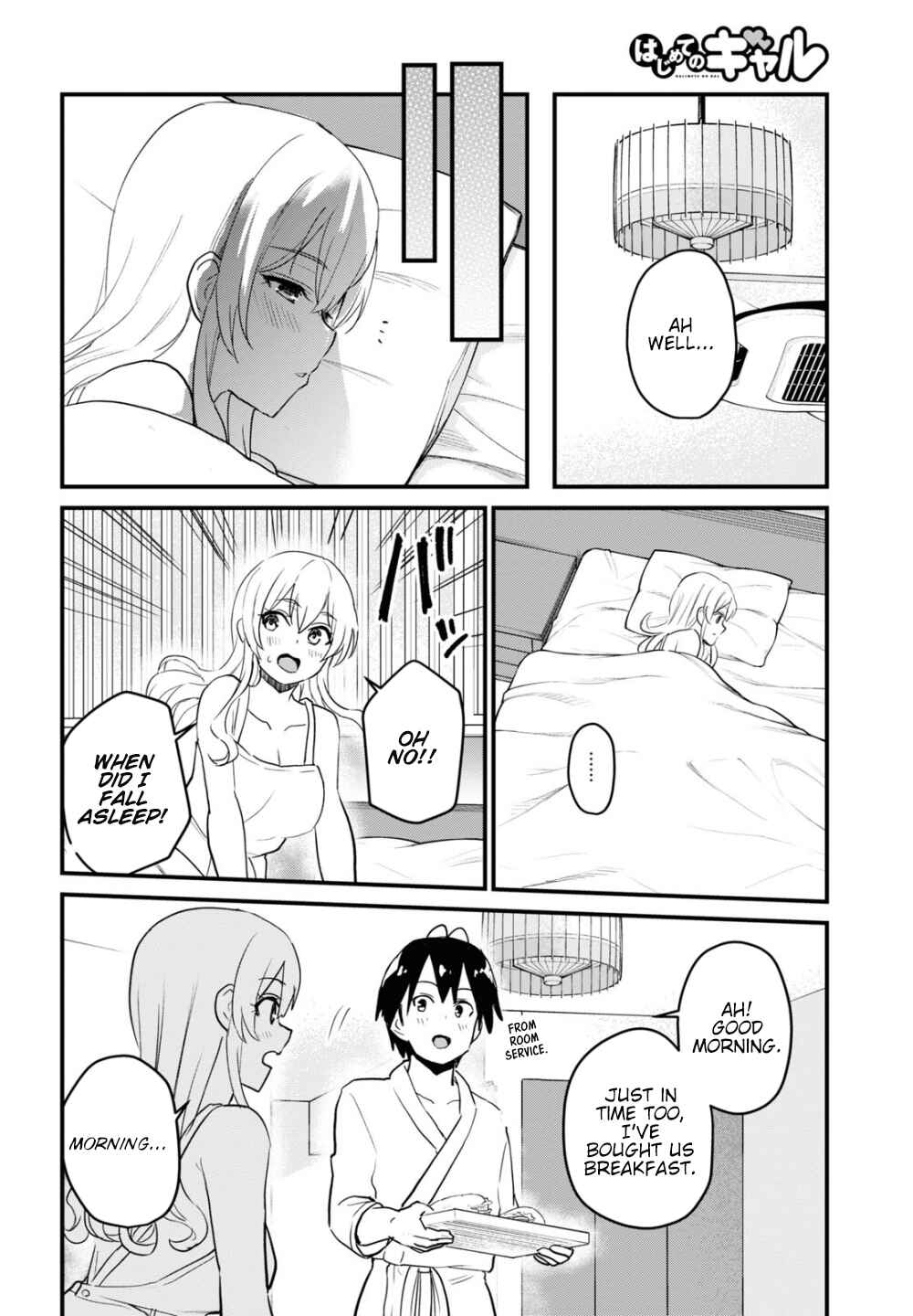 Page 15 Chapter 102 Hajimete no Gal