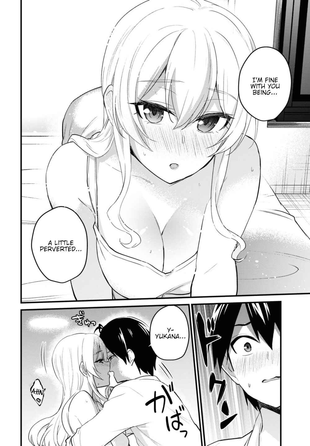 Page 7 Chapter 102 Hajimete no Gal