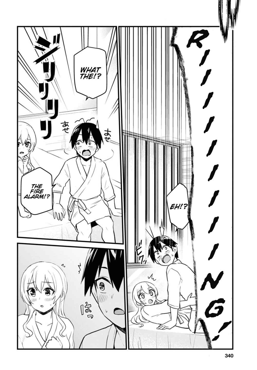 Page 9 Chapter 102 Hajimete no Gal