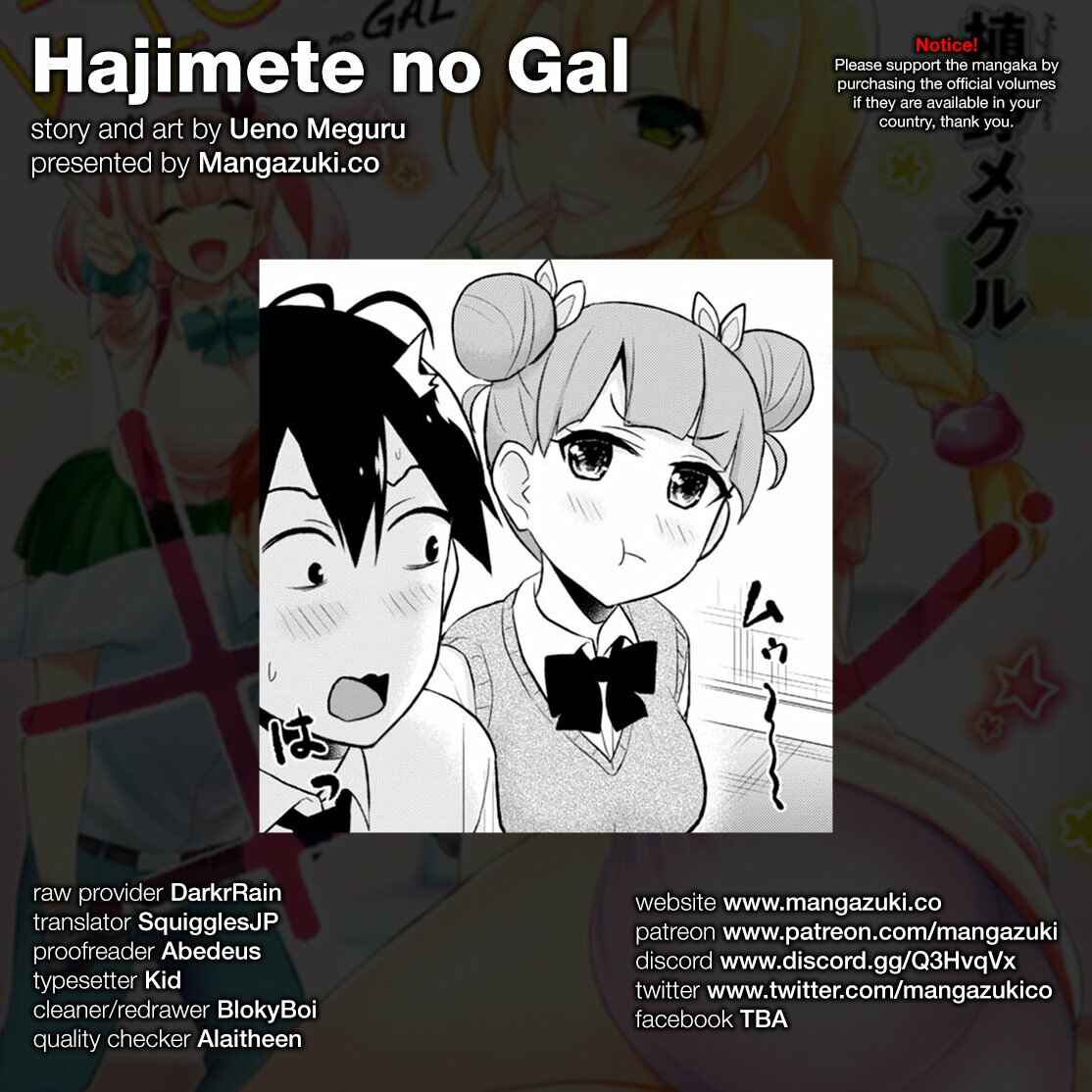 Page 1 Chapter 31 Hajimete no Gal