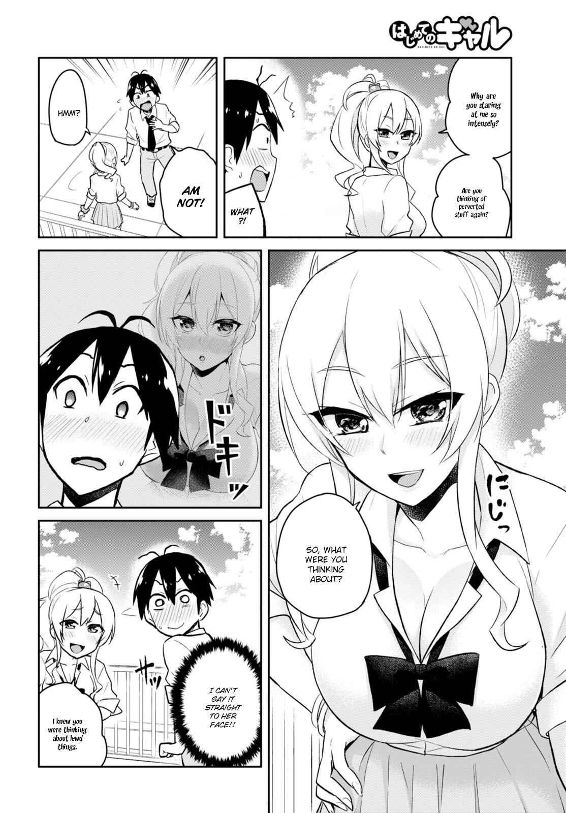 Page 11 Chapter 31 Hajimete no Gal