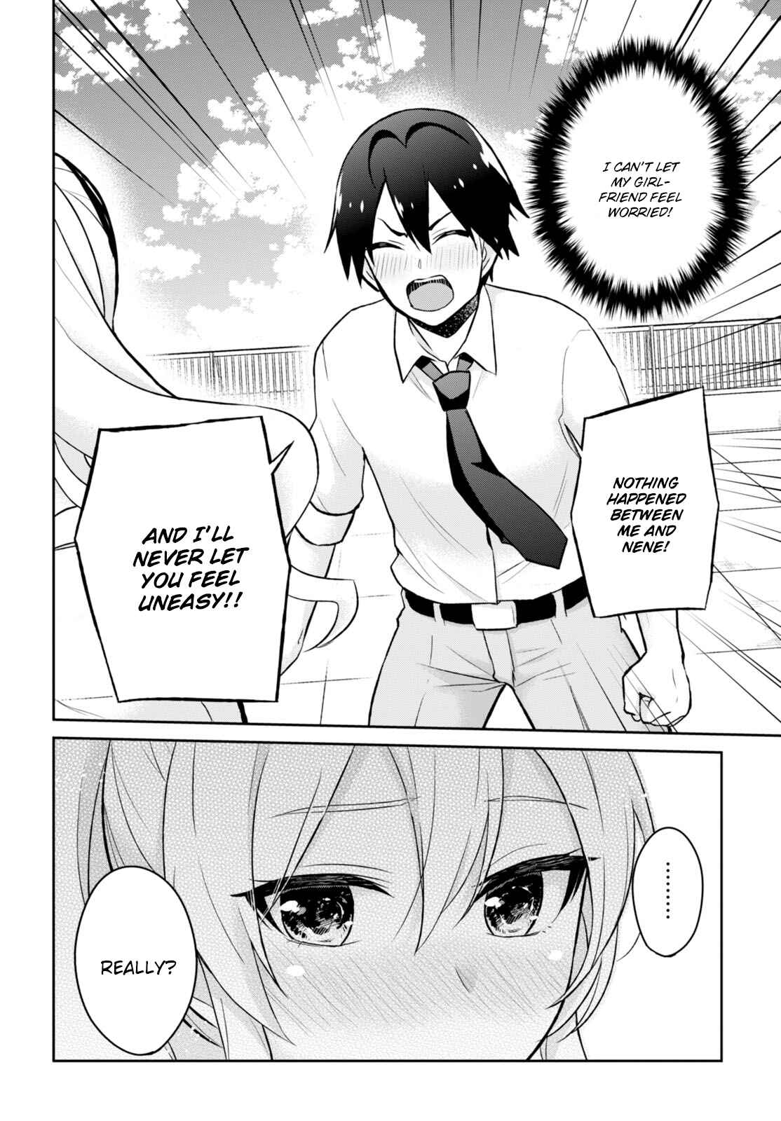 Page 15 Chapter 31 Hajimete no Gal