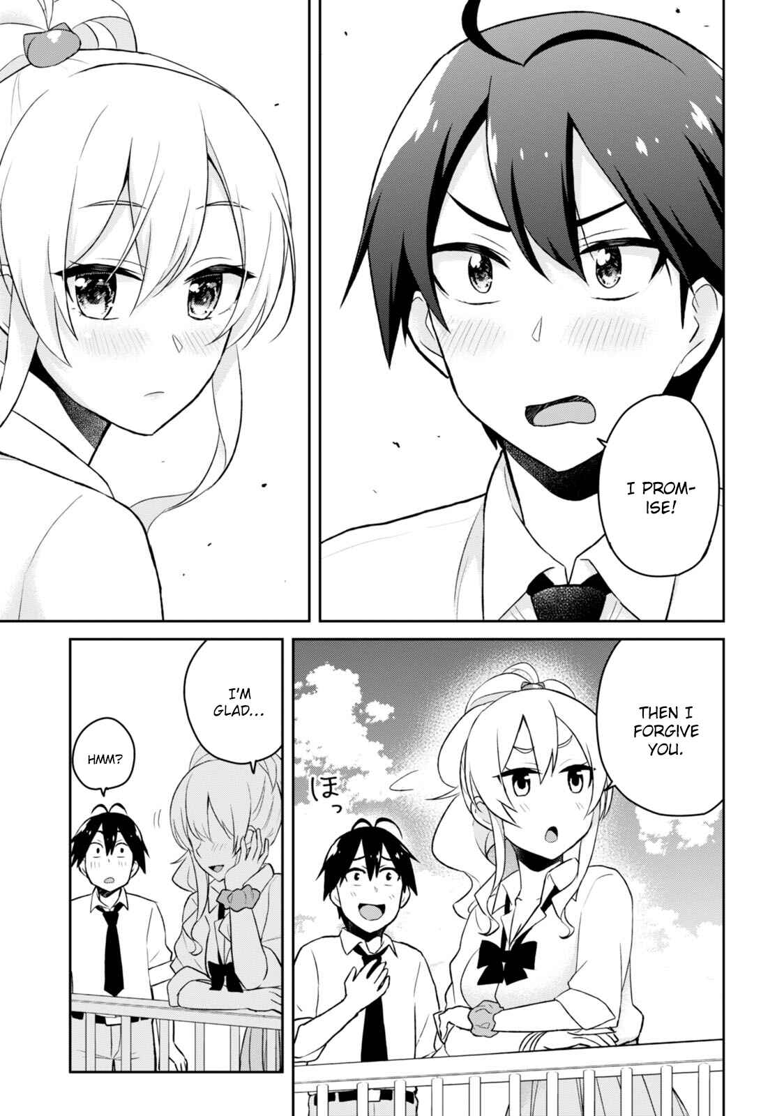 Page 16 Chapter 31 Hajimete no Gal