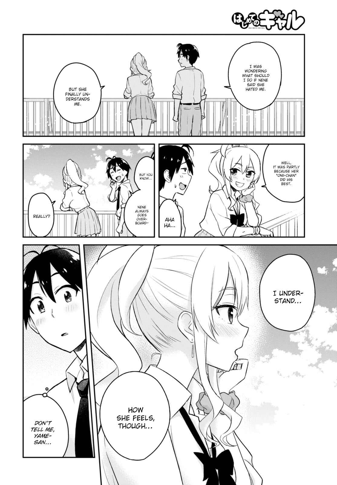 Page 17 Chapter 31 Hajimete no Gal