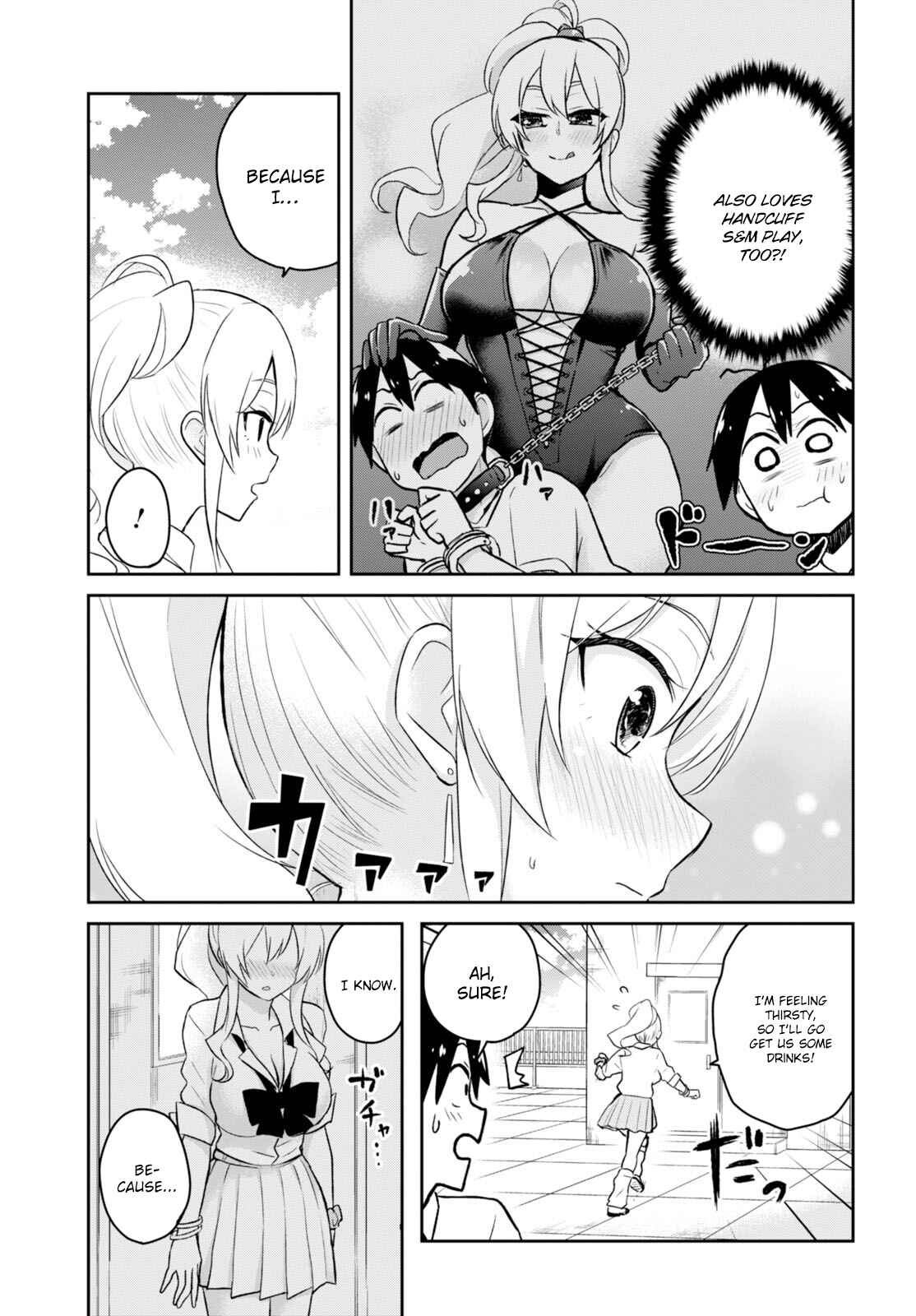 Page 18 Chapter 31 Hajimete no Gal