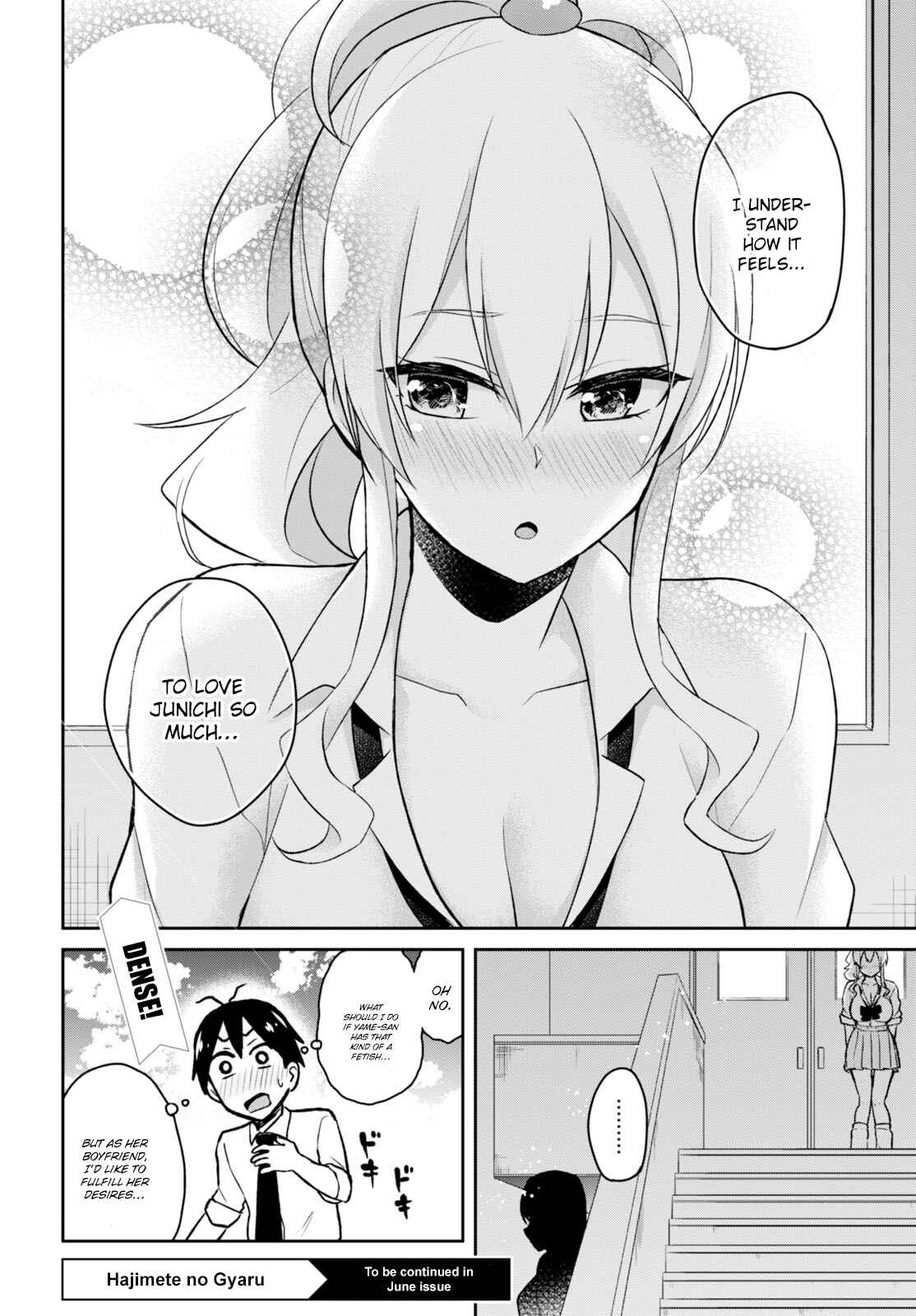 Page 19 Chapter 31 Hajimete no Gal