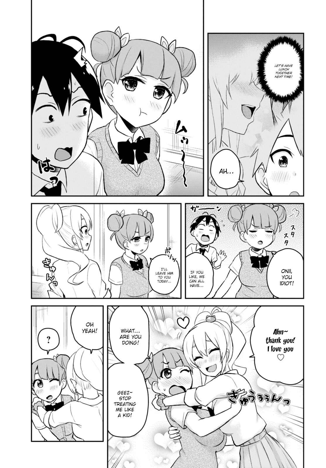 Page 6 Chapter 31 Hajimete no Gal