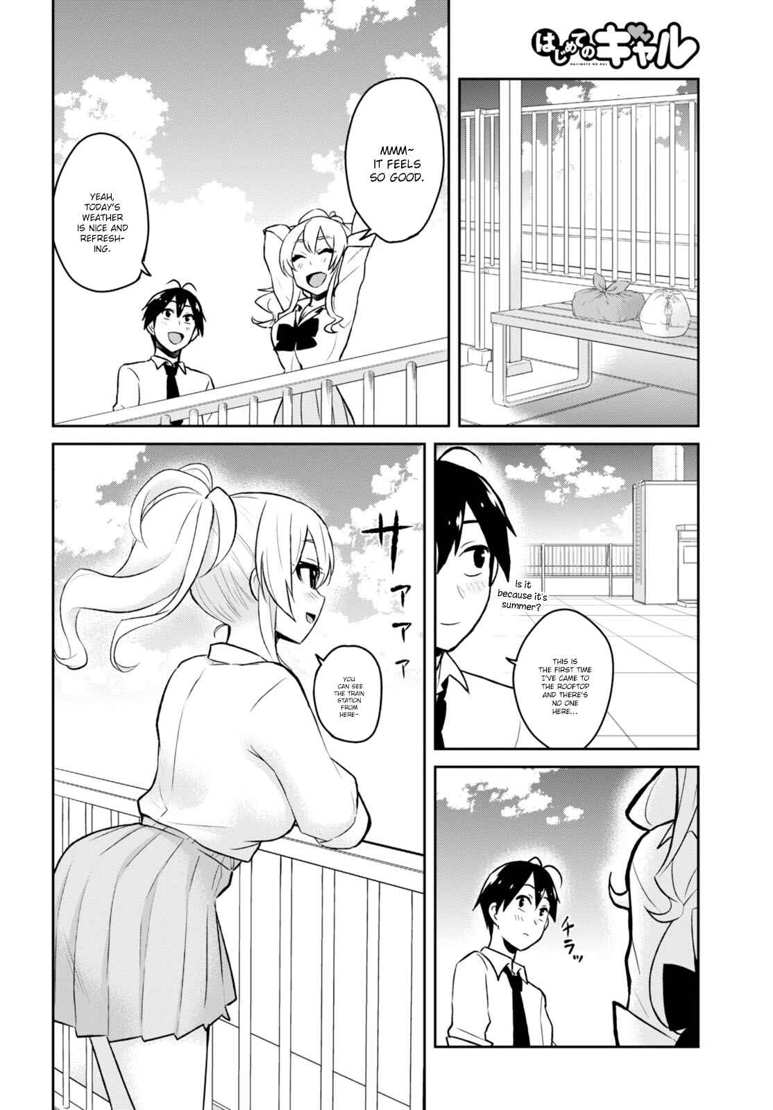 Page 9 Chapter 31 Hajimete no Gal
