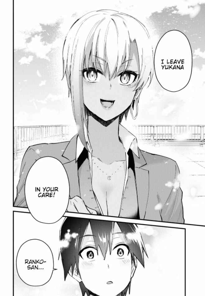Page 11 Chapter 121 Hajimete no Gal