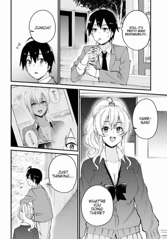 Page 13 Chapter 121 Hajimete no Gal