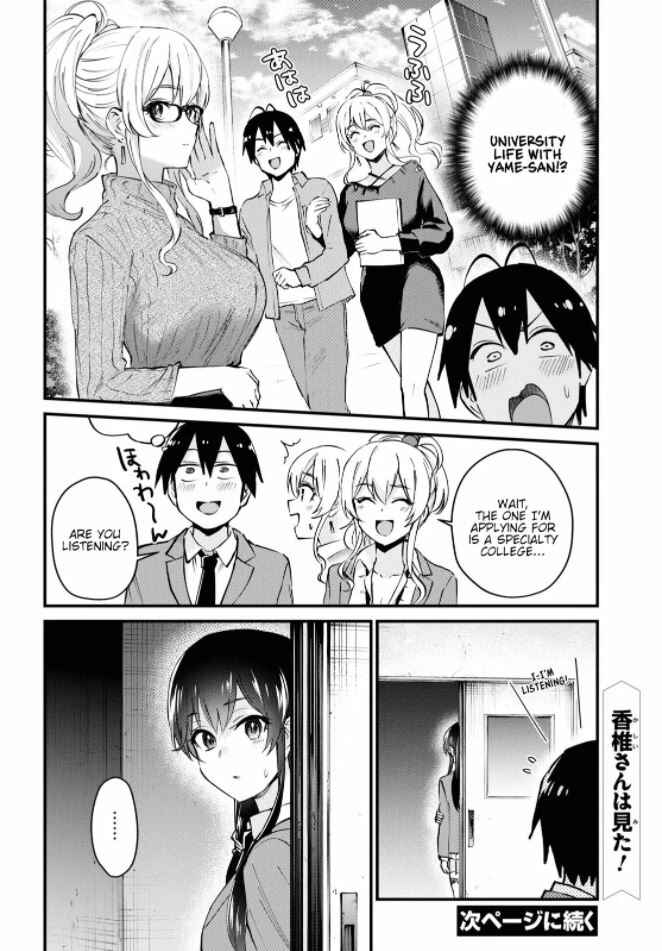 Page 15 Chapter 121 Hajimete no Gal