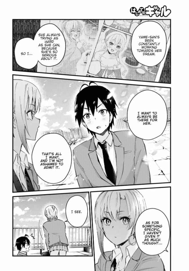 Page 9 Chapter 121 Hajimete no Gal