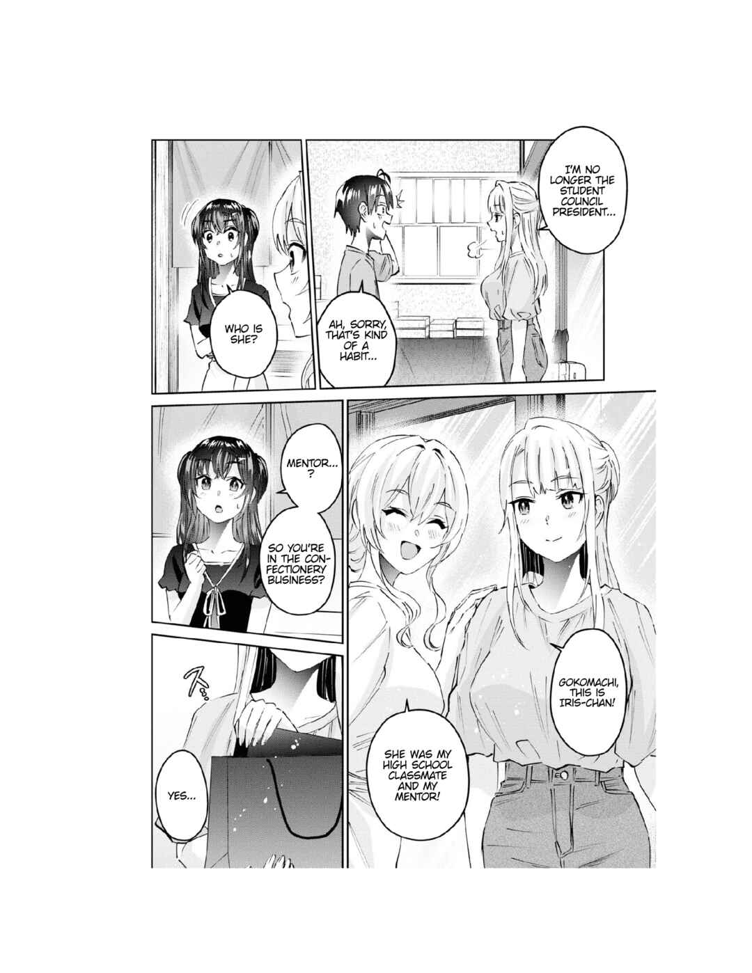 Page 5 Chapter 159 Hajimete no Gal