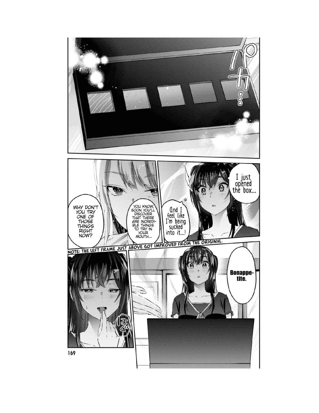 Page 6 Chapter 159 Hajimete no Gal