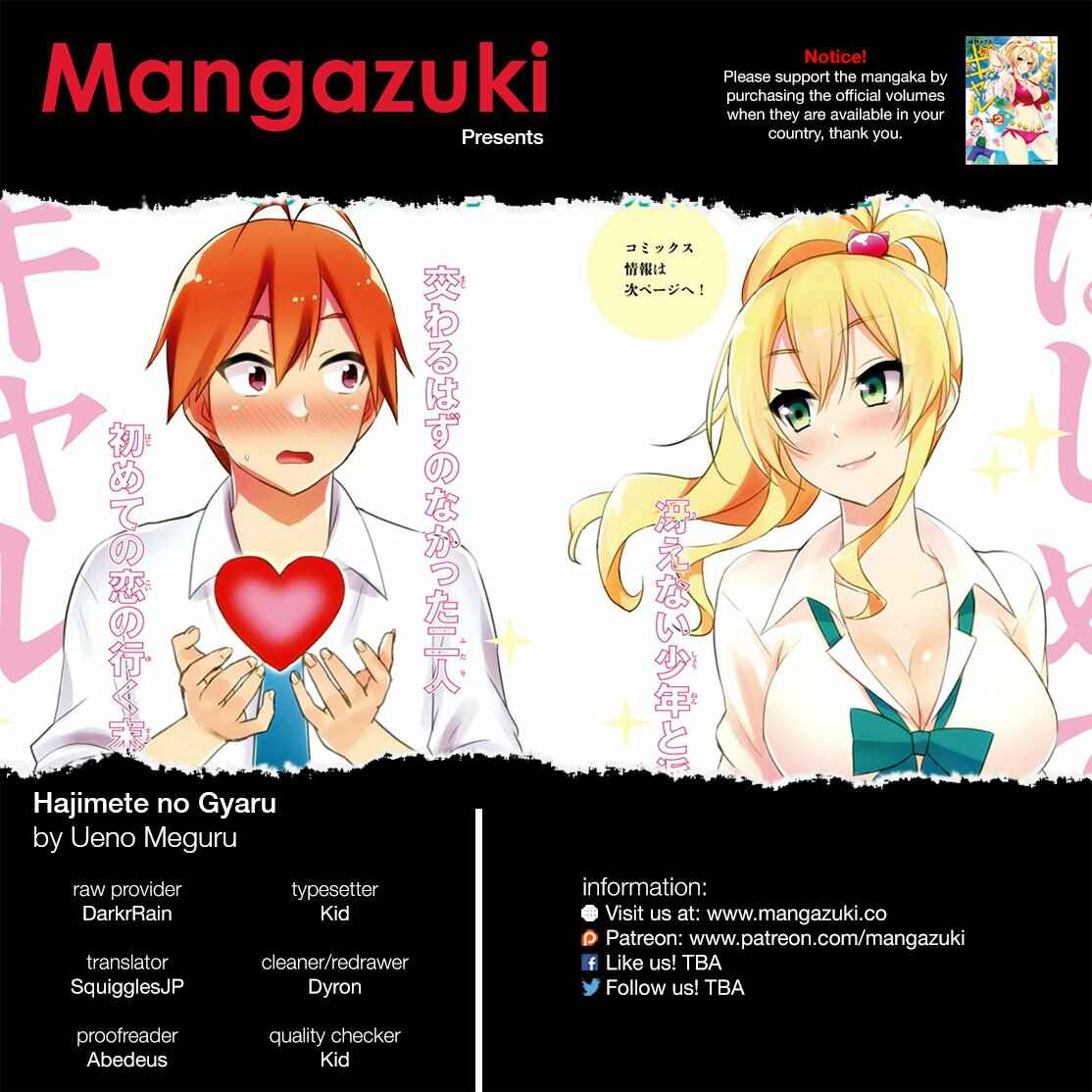 Page 1 Chapter 26 Hajimete no Gal