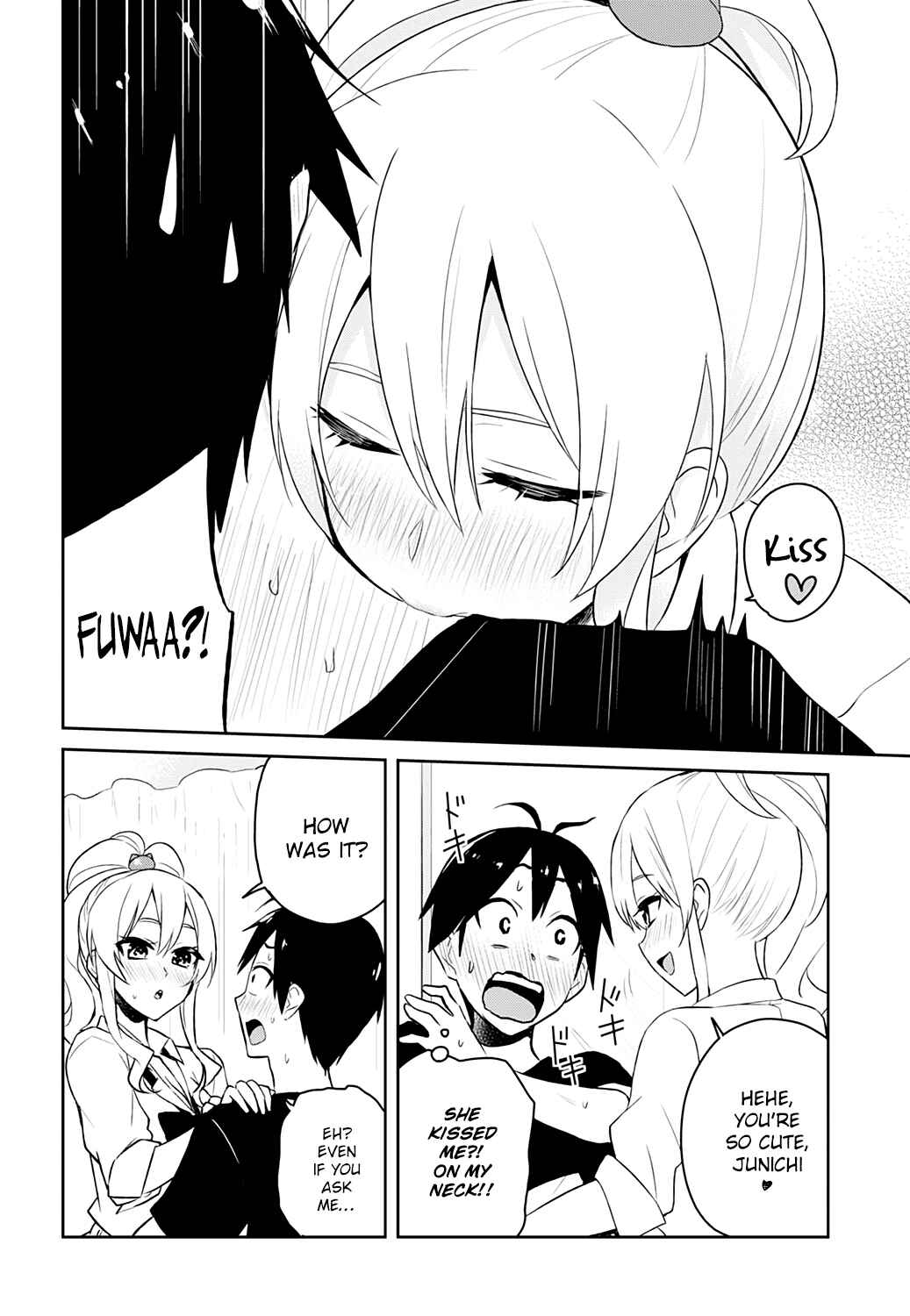 Page 17 Chapter 26 Hajimete no Gal