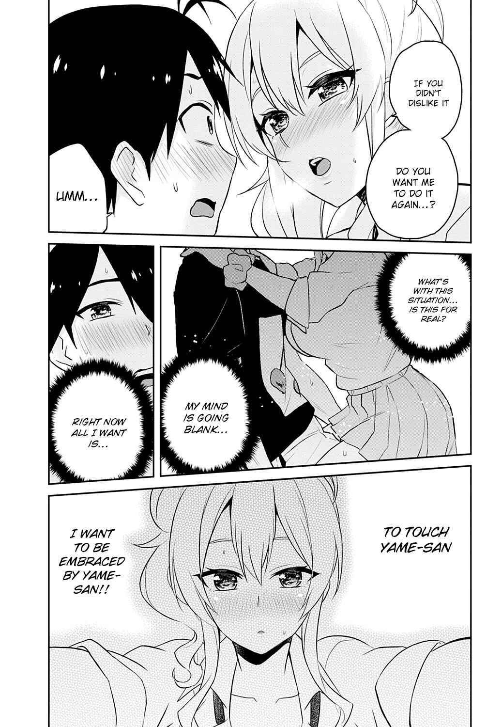 Page 18 Chapter 26 Hajimete no Gal