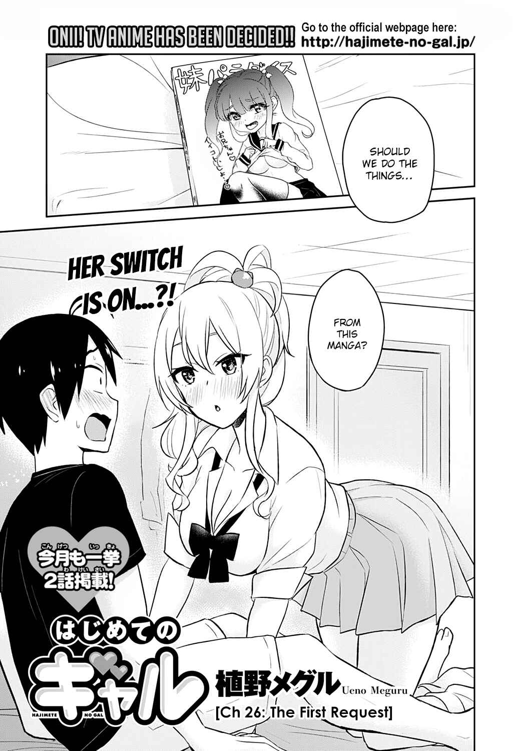 Page 4 Chapter 26 Hajimete no Gal