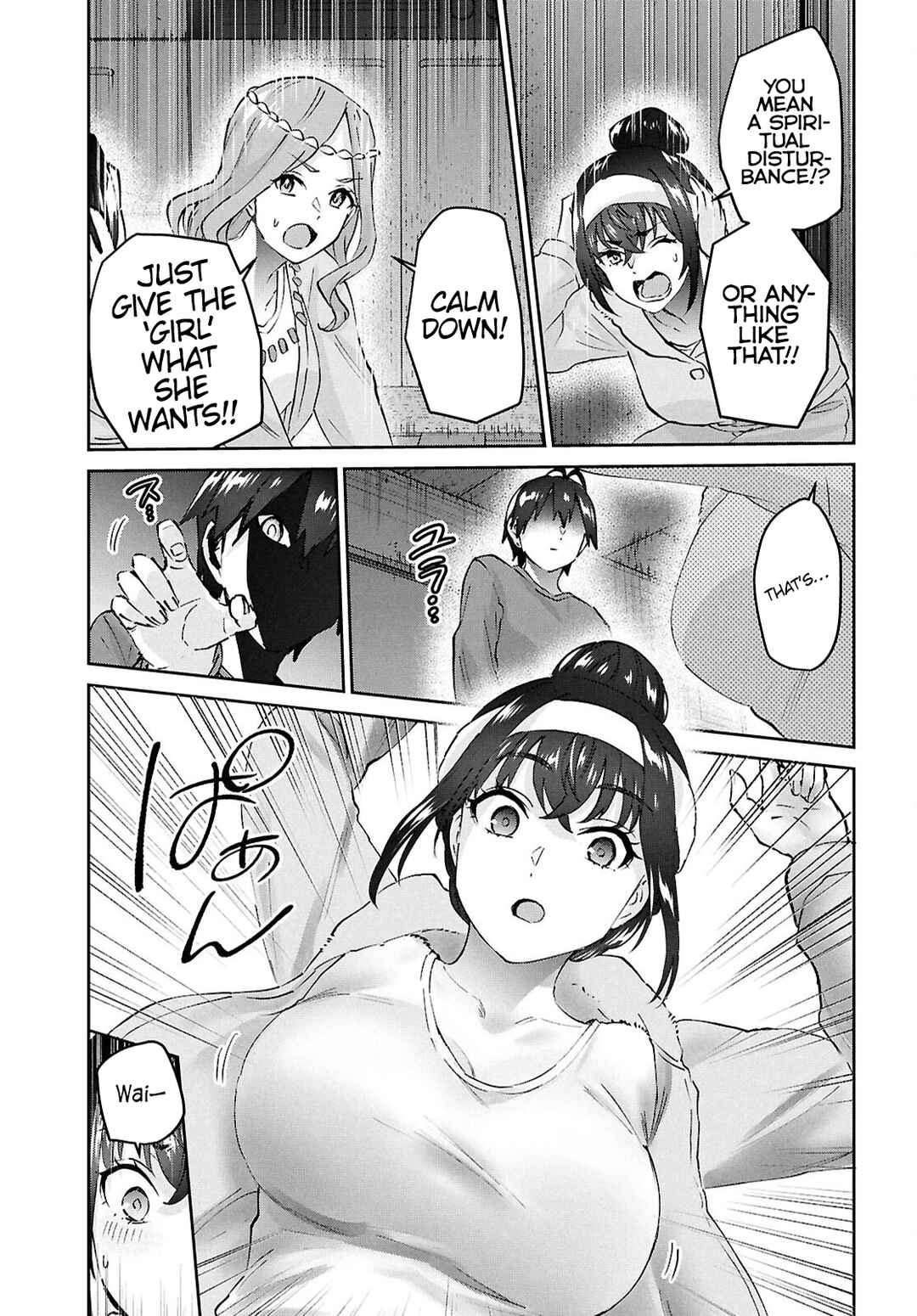 Page 13 Chapter 191 Hajimete no Gal