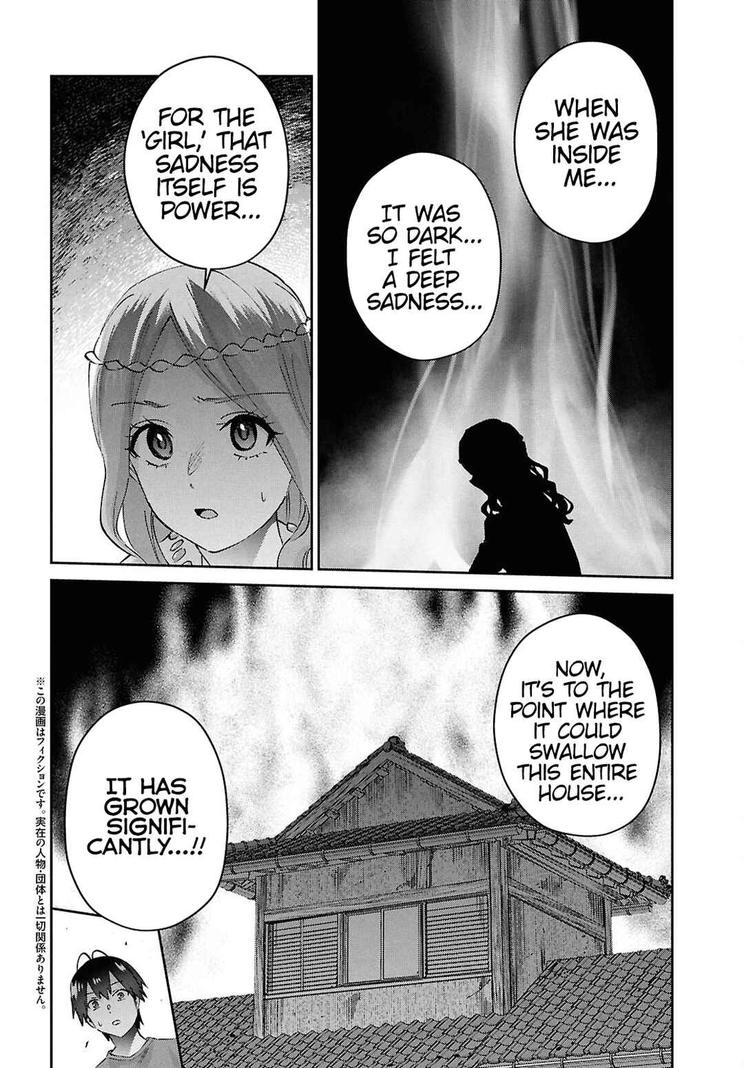 Page 2 Chapter 191 Hajimete no Gal