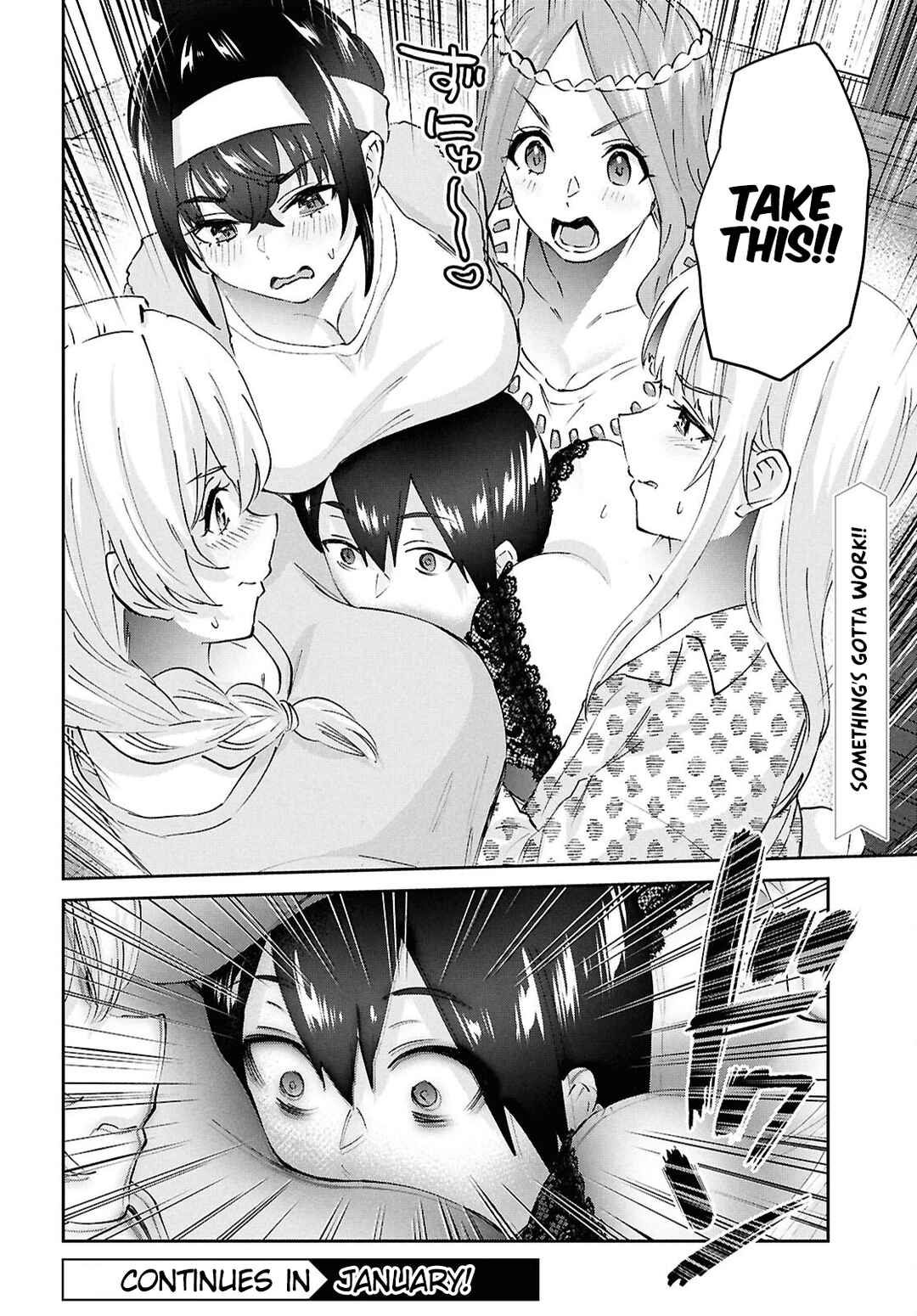 Page 20 Chapter 191 Hajimete no Gal