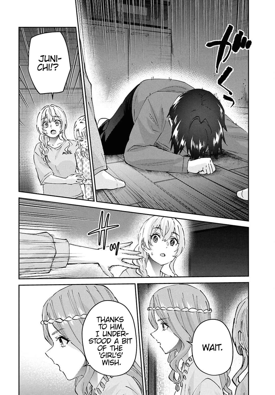 Page 8 Chapter 191 Hajimete no Gal
