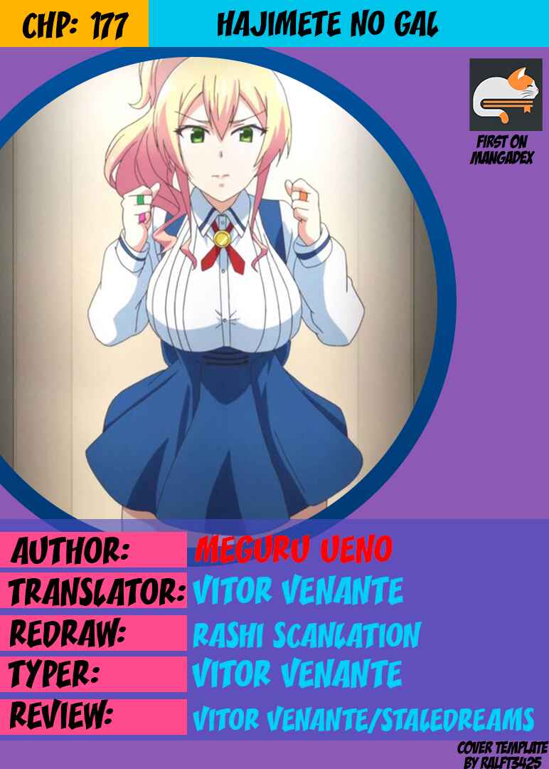 Page 1 Chapter 177 Hajimete no Gal