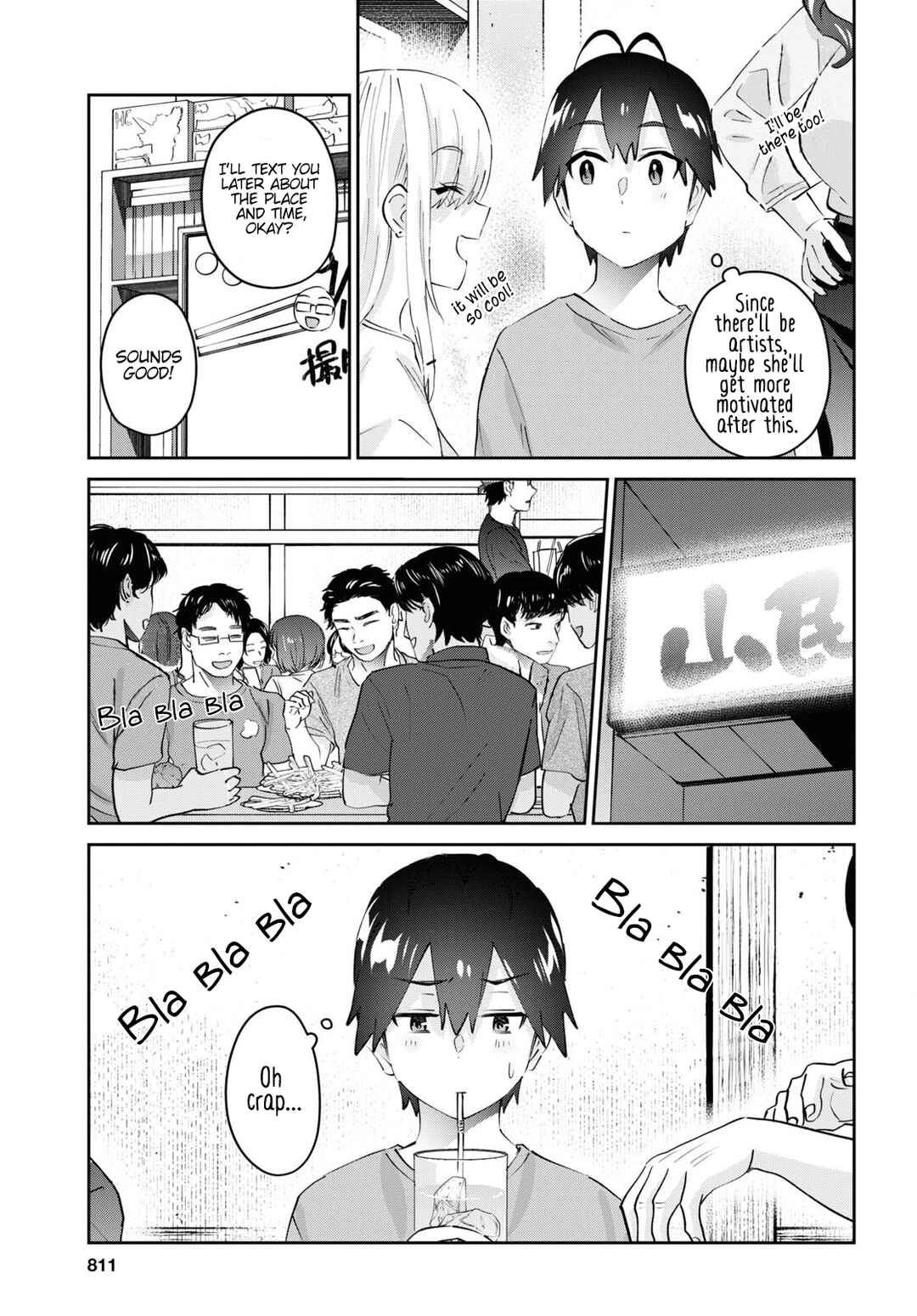 Page 10 Chapter 177 Hajimete no Gal