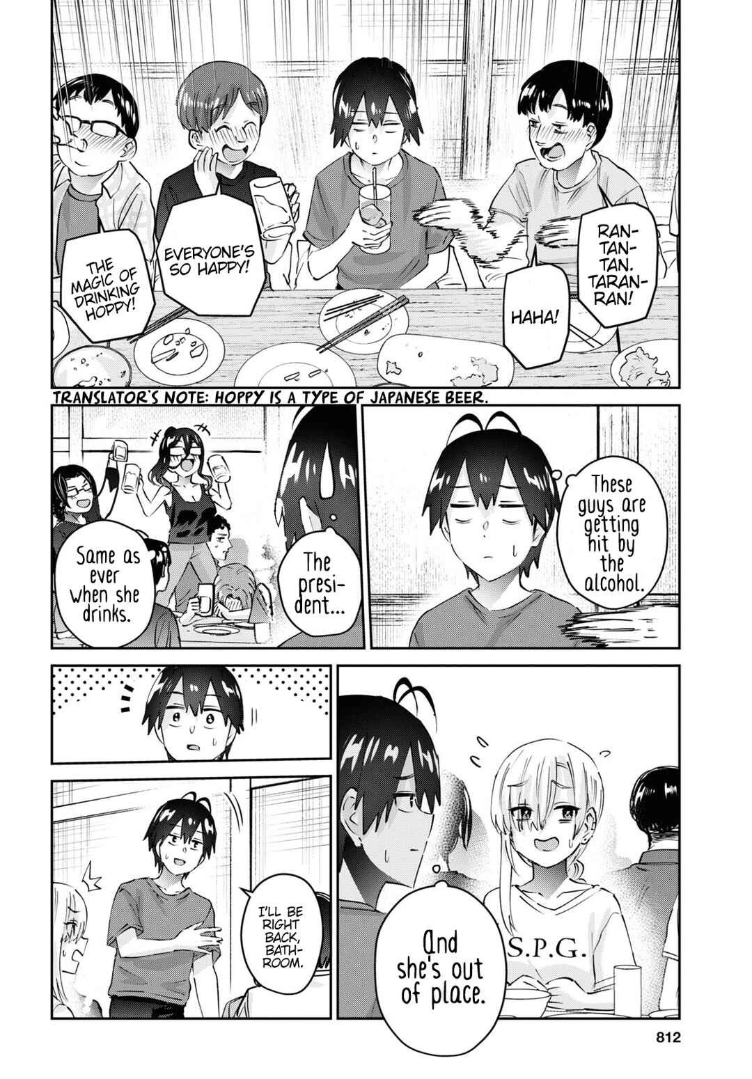 Page 11 Chapter 177 Hajimete no Gal