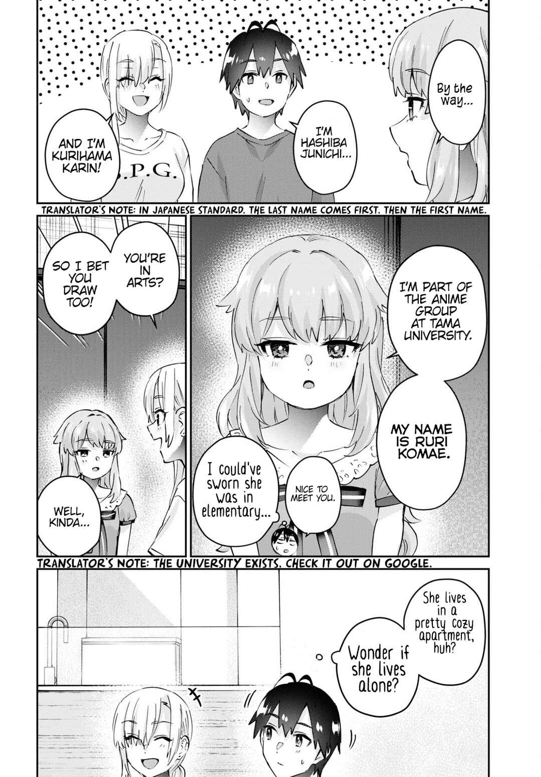 Page 17 Chapter 177 Hajimete no Gal