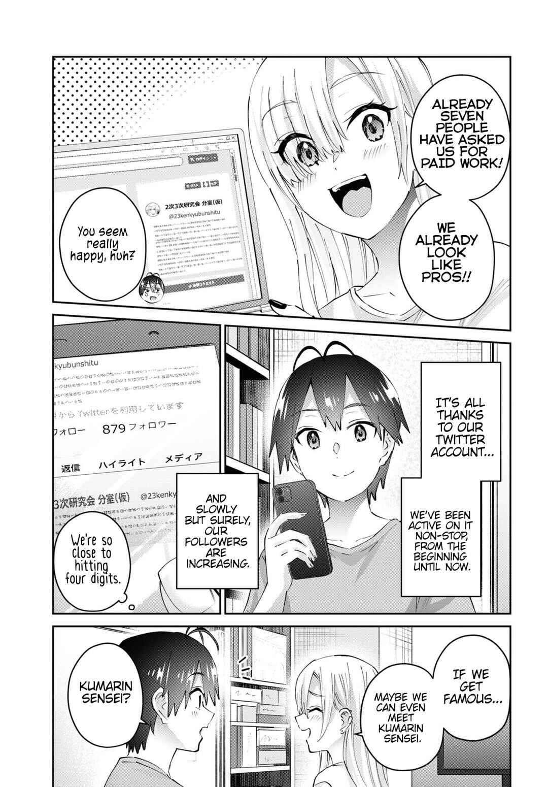 Page 6 Chapter 177 Hajimete no Gal