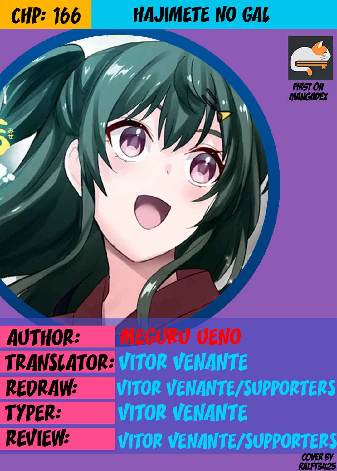 Page 1 Chapter 166 Hajimete no Gal