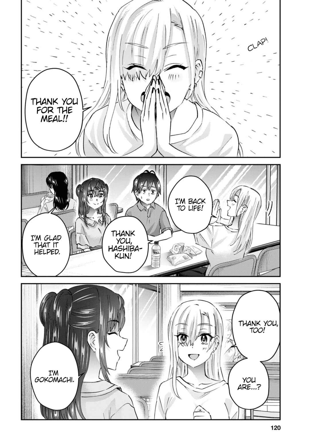 Page 7 Chapter 166 Hajimete no Gal